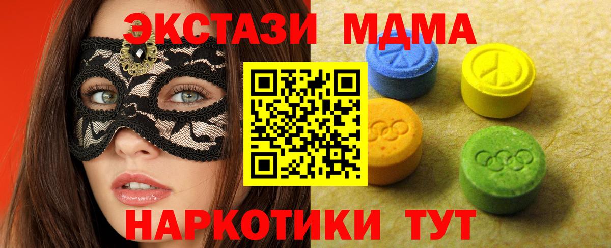 Ecstasy Cube  Вход с VPN  Знаменск  KRAKEN ссылка  Ecstasy ешки  Экстази 
