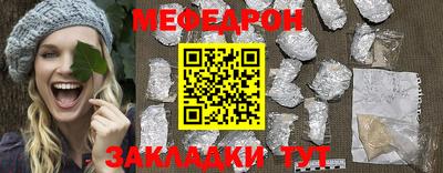 таблы Кумертау