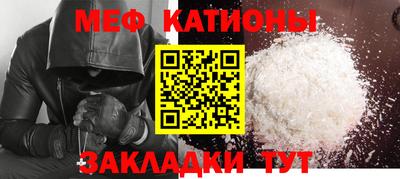 spice Ливны
