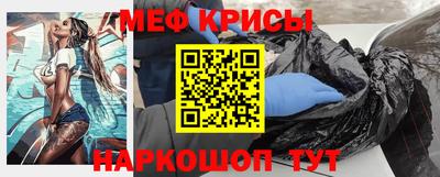 таблы Кумертау