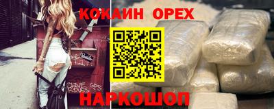 таблы Кумертау