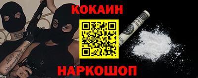 мяу мяу кристалл Кулебаки