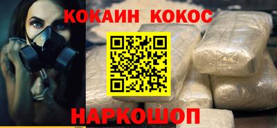мяу мяу кристалл Кулебаки