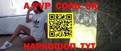 гидропоника Кунгур