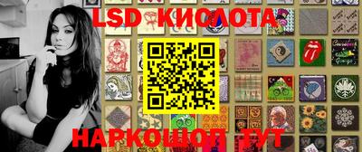 2c-b Ликино-Дулёво