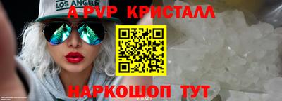 мяу мяу кристалл Кулебаки