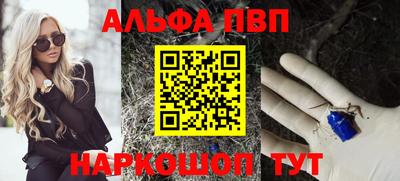 мяу мяу кристалл Кулебаки