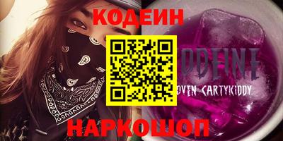 таблы Кумертау