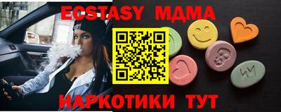 таблы Кумертау