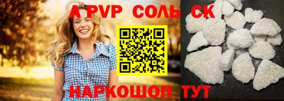таблы Кумертау