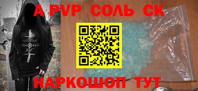 мяу мяу кристалл Кулебаки