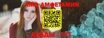 мяу мяу кристалл Кулебаки