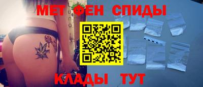 таблы Кумертау