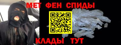 мет Лесосибирск