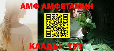 таблы Кумертау