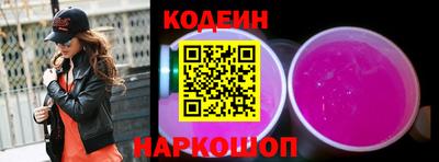 мяу мяу кристалл Кулебаки