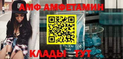 таблы Кумертау
