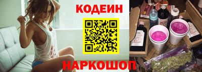 мяу мяу кристалл Кулебаки