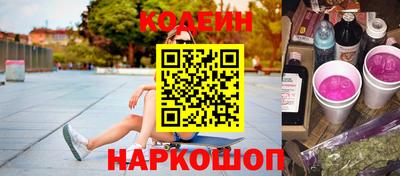 мяу мяу кристалл Кулебаки