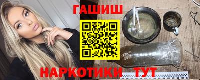 мяу мяу кристалл Кулебаки