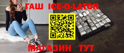 таблы Кумертау