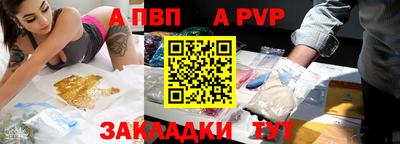 мяу мяу кристалл Кулебаки
