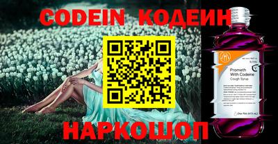 таблы Кумертау