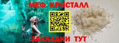 таблы Кумертау