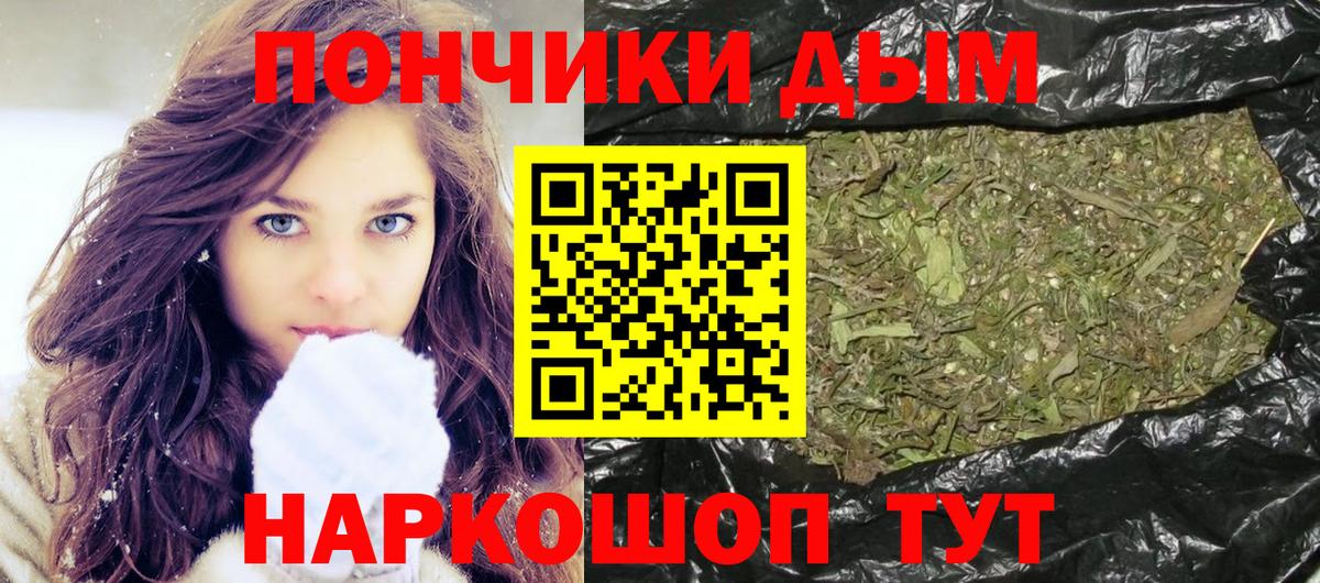 Бошки марихуана индика  Вход с VPN  Марихуана ГИДРОПОН  Знаменск 